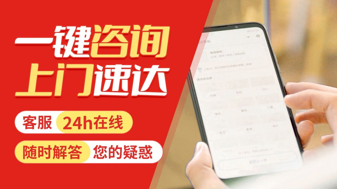 惠州paloma热水器关于我们